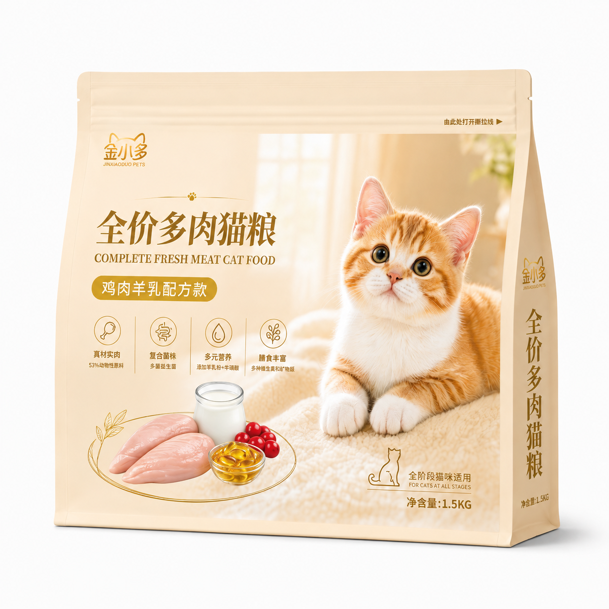 鸡肉羊乳配方款