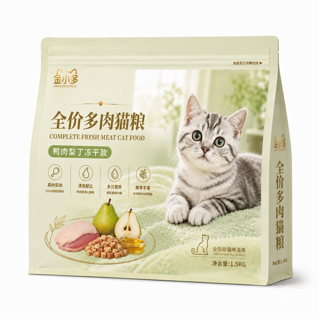 鸭肉梨丁冻干款