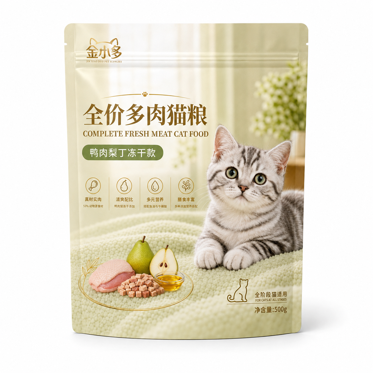 鸭肉梨丁冻干款