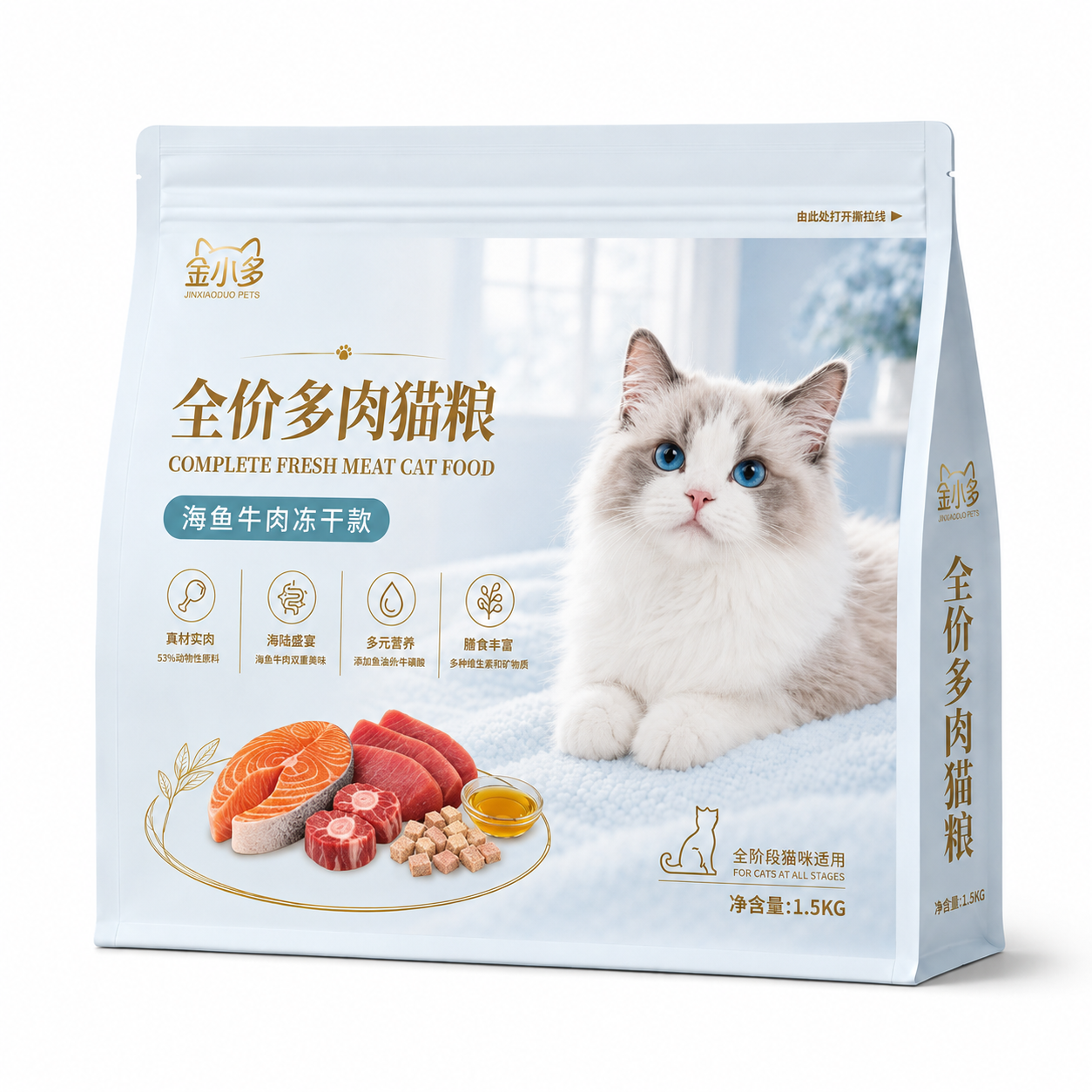 海鱼牛肉冻干款