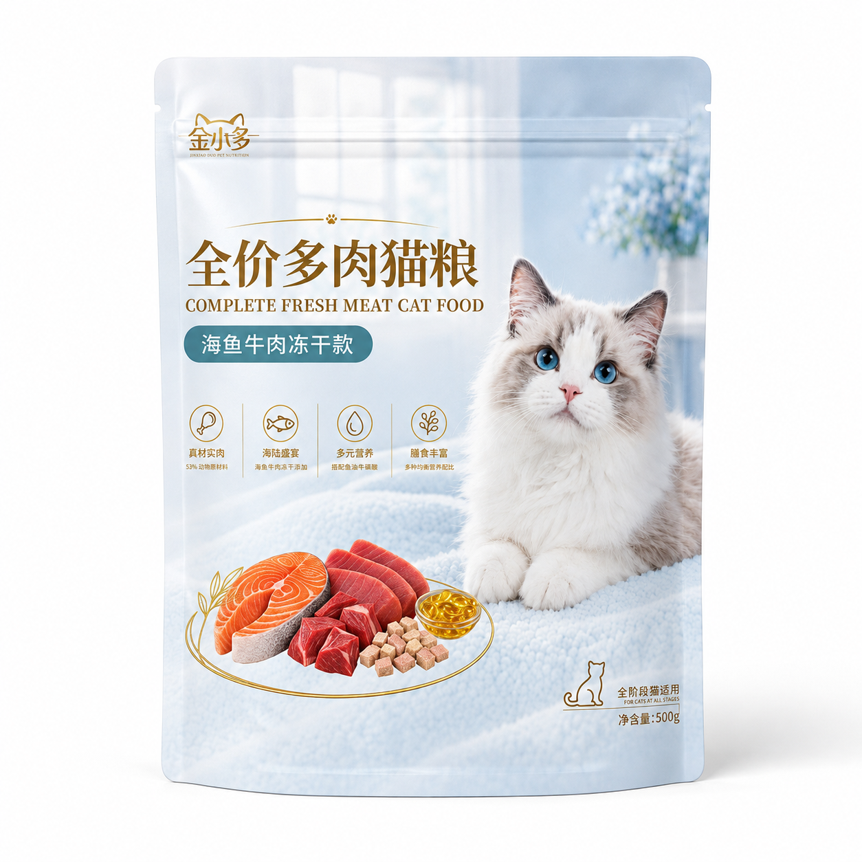 海鱼牛肉冻干款